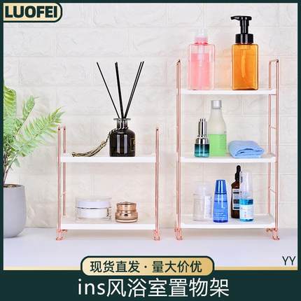 浴室卫生间洗漱台洗脸洗手台置物架化妆品桌面墙角三角转角收纳架