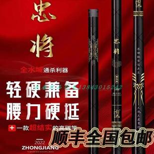 法氏忠将鱼竿28钓台钓竿黑坑12h16H飞磕竿碳素超轻超硬野钓湖库竿
