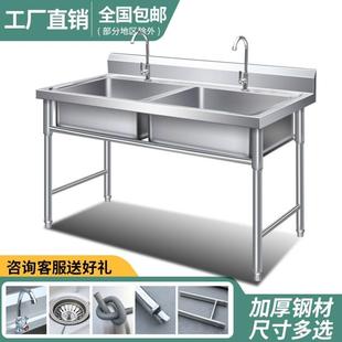 家用不锈钢水槽单双三水池消毒池洗菜盆洗碗厨房饭店商用带支架