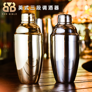 三段不锈钢调酒器雪克壶调酒杯银色摇酒壶金色调酒器 酒吧调酒日式