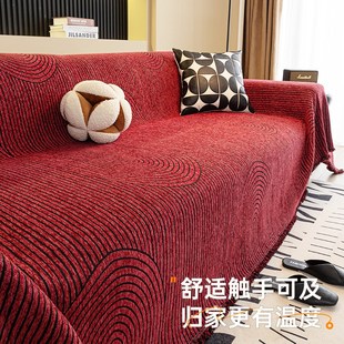 沙发套罩盖巾一整张防猫抓沙发毯通用 高级感红色沙发盖布2024新款