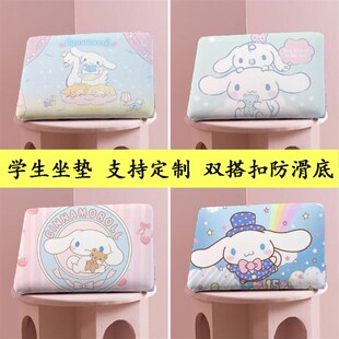 卡通定制大耳狗玉桂狗加厚防滑坐垫学生椅垫办公室久坐屁股垫子