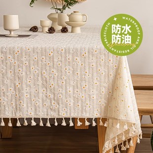 餐桌 棉麻风桌布防水防油免洗布艺轻奢高级感长方形茶几布2025新款