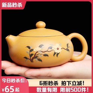 宜兴纯手工紫砂壶扁西施壶玉乳小泡茶壶单壶家用陶瓷功夫茶具套装