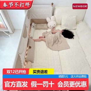 newber纽贝尔婴儿拼接床儿童加宽床边延宽新生宝宝可升降大人可睡
