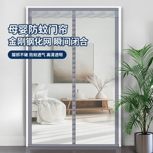 门帘2025新款 夏季 防蚊高档磁性网纱家用卧室隔断防蝇虫窗帘免打孔