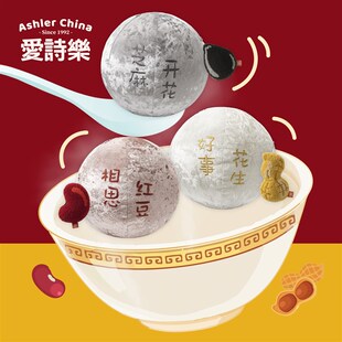 宵玩偶客厅沙发靠枕球创意装 爱诗乐 元 汤圆 饰摆件 抱枕球形中式