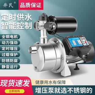 家用220V自吸泵高扬程抽水机水井抽水泵大头泵不锈钢增压泵喷射泵