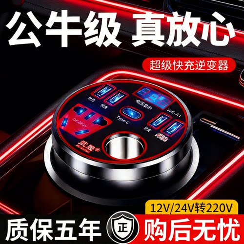 【全网热销10万+】车载充电器