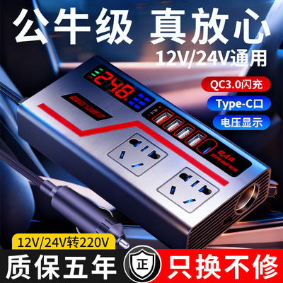【全网热销10W+】车载充电器