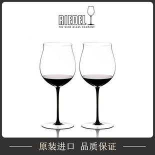 RIEDEL红酒杯高端进口水晶黑领结葡萄酒杯轻奢高档勃艮第高脚杯子