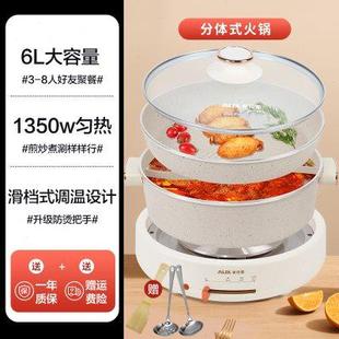 大容量煮u. 奥克斯电火锅鸳鸯锅多功能家用蒸煮炒煎炖一体锅分体式