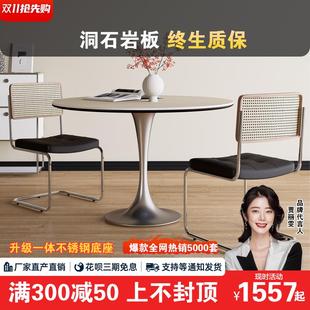 中古风复古岩板实木小圆桌家用餐桌小户型饭桌网红复古郁金香桌椅