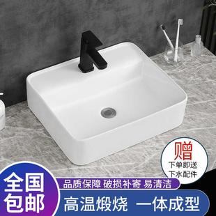 法拉比陶瓷洗手盆台上盆卫生间洗脸盆家用阳台酒店工程方形圆形