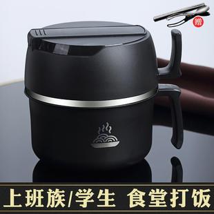 饭盒上班族保温餐盒分格食堂打饭神器学生专用碗初中生保温饭缸
