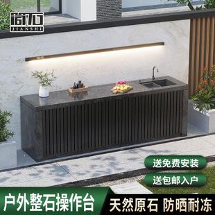 户外庭院洗手台别墅室外水池台盆一体操作台花园家用大理石储物柜