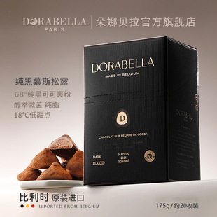 原装进口比利时黑松露巧克力纯可可脂网红爆款新春年货节零食礼盒