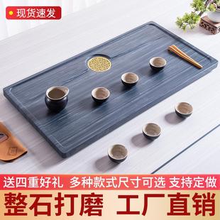 乌金石头办公室会客茶台 天然整块木纹石茶盘家用功夫茶海排水中式