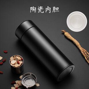 高档陶瓷内胆保温杯负离子家用水杯男女礼品支持刻字陶瓷泡茶杯