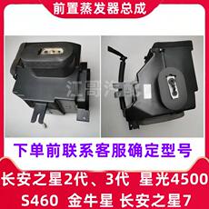 Испарения палата