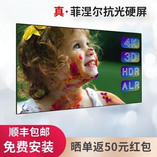 120英寸画框抗光幕投影仪幕布家用4K超高清投影布 菲涅尔硬屏100