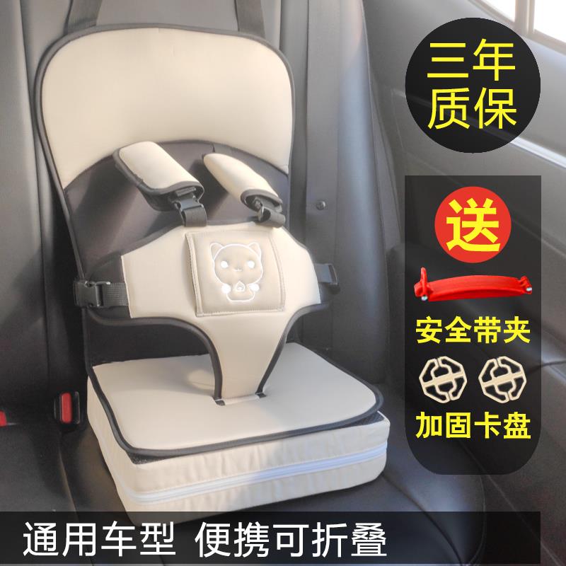 儿童安全带汽车用宝宝简易便携式0-12岁座椅垫婴儿车载电动车通用