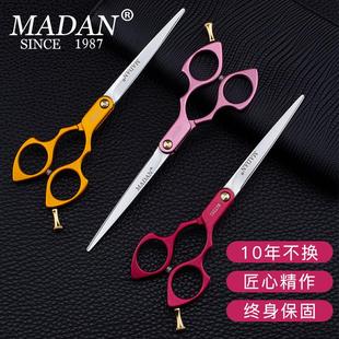 MADAN宠物美容剪刀专业布偶猫6.5寸小直剪泰迪狗狗剪毛超轻剪刀