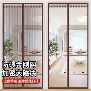 家用磁性防蚊门帘魔术贴纱门纱窗免打孔自吸磁铁隔断 ALEX高端夏季
