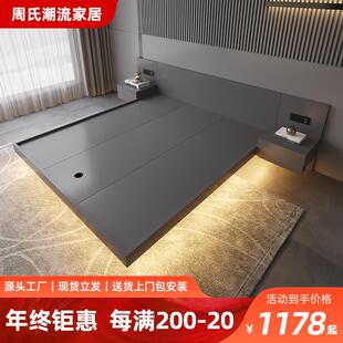 极简主卧悬浮床现代简约榻榻米双人床悬空床民宿酒店地台矮床 日式