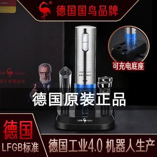 葡萄酒开酒器启瓶器 德国SSGP电动红酒开瓶器全自动高档家用套装