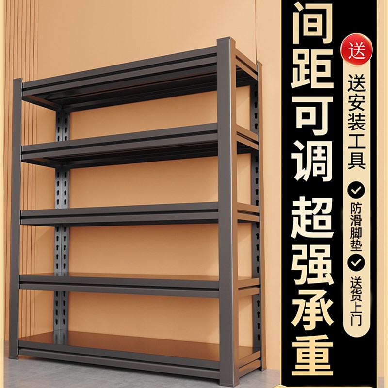 仓储货架置物架多层落地仓库阳台储E物架杂物间地下室钢制收纳铁