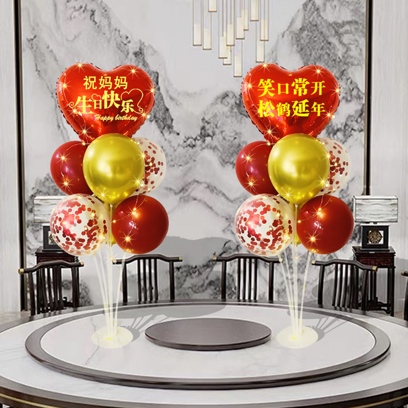 妈妈生日布置饭店场景装饰爸爸60岁爷G爷奶奶80老人过大寿桌飘气