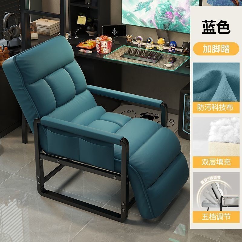电脑办公椅子午休躺椅单人舒服久坐可躺两用椅宿舍寝室懒人靠背椅