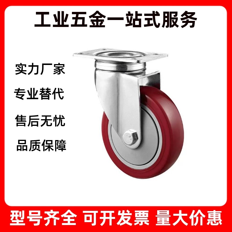 同怡合达钢芯重载脚轮CLC01/CLC02/CLB01-D100/130/150/200-UC/RB