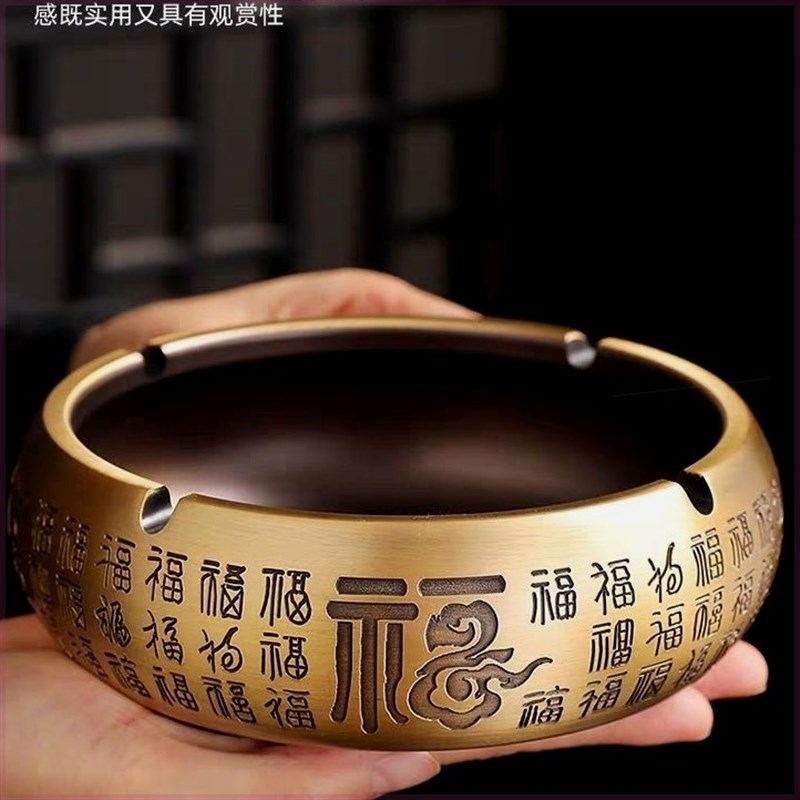大容量烟灰缸超大号黄铜大号烟灰缸招财烟灰缸福气满满家居摆件