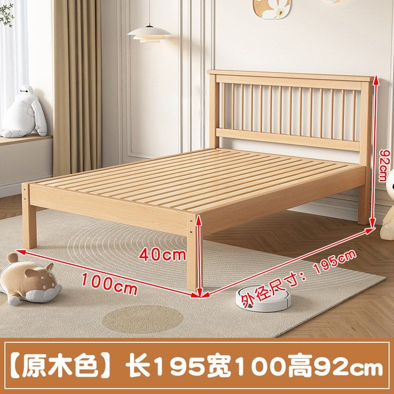 双胞胎床儿童床1米2单人床实木男孩女孩家用小户型1.5m定制小孩床