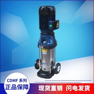M3M多F 10立式 南方水泵515CDCD心 级离不锈钢增压泵1杭州20业