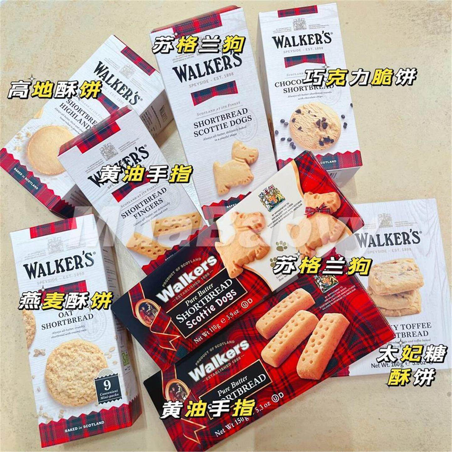 英国Walkers黄油手指饼干苏格兰道地曲奇 Walkers限定礼盒进口奶