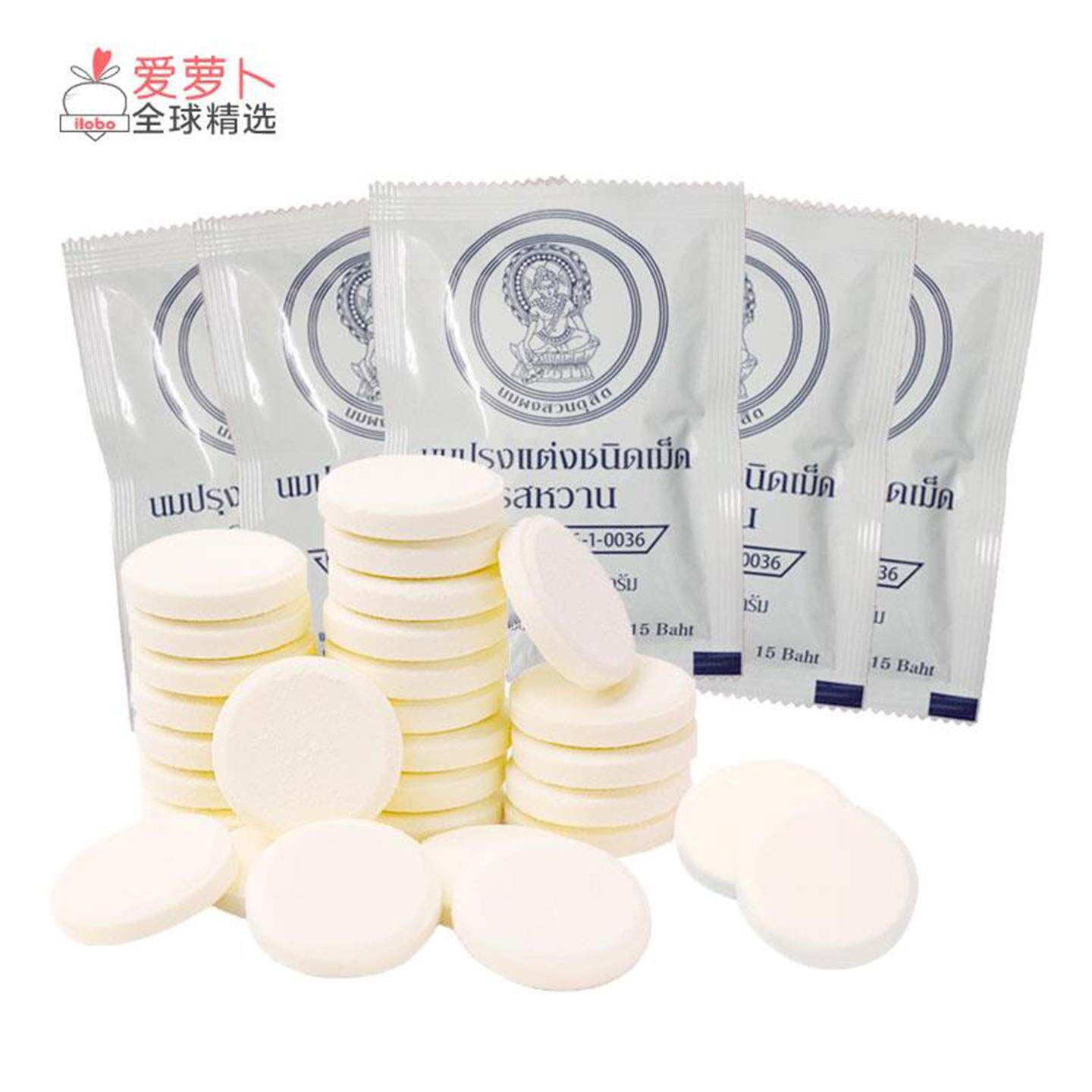 泰国皇家奶片25g KING POWER儿童奶片 芒果糯米奶片 严选风味奶片