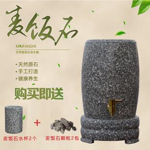 包邮 特级麦饭石水桶水缸2升4升6升8升18升22升饮水机储水过滤净化