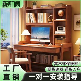 电脑桌卧室初高中学习写字桌 实木家用升降儿童学习桌简约书房台式
