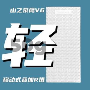 山之泉鹰V6户外露营野营防潮垫专业BC单人蛋巢垫登山徒步睡垫