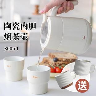 AKS泡茶保温壶茶水分离养生焖茶壶家用暖水壶高级陶瓷内胆咖啡壶