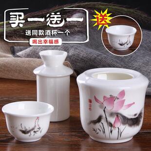 家用黄酒清酒酒具酒壶盅 骨瓷酒壶二两温酒壶烫酒器热酒暖酒壶套装