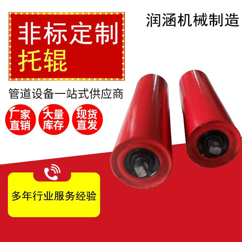 不锈钢输送机包胶重型托辊三联托辊无动力槽型缓冲尼龙锥形托辊