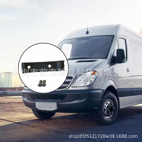 凌特 保险杠卡扣 2孔 Sprinter 901 902 903 1995-2000 901885001