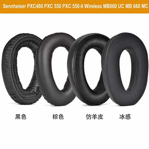 适用于森海Sennheiser PXC 550 MB660 耳套 降噪耳机耳罩 耳机套