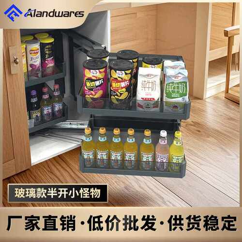 厨房橱柜转角拉篮kitchen fittings blind corner storage basket