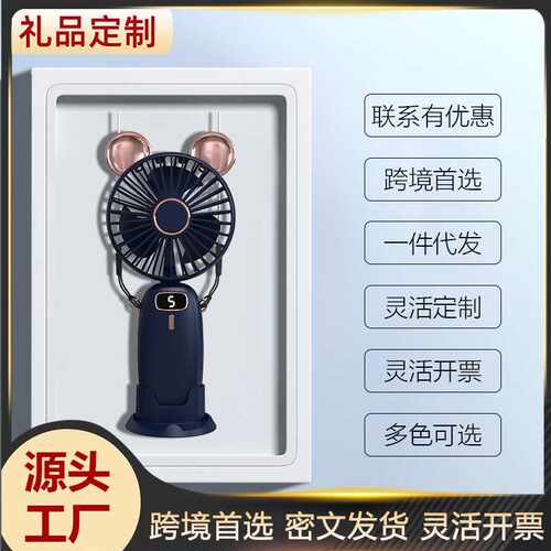 2026迷你usb小风扇手持充电款手拿桌面折叠便携挂脖小电风扇