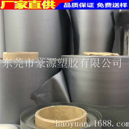 自销eva透明 eva磨砂膜 peva薄膜 peva膜 白色黑色 银色磨砂